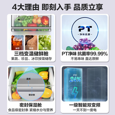 美的慧鲜471升怎么样？谁用过评价？