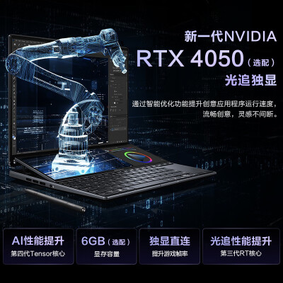 华硕（ASUS）灵耀X 双屏Pro怎么样？谁用过评价？