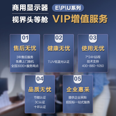 AOCQ27P1U怎么样?质量好吗?