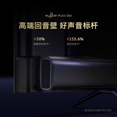 创维86H6D与86H69D哪个好？有何区别？