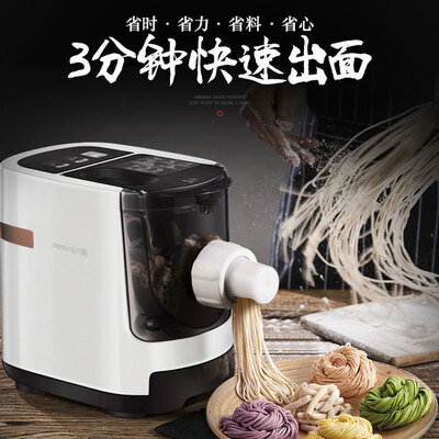 九阳JYN-W3怎么样?口碑如何?