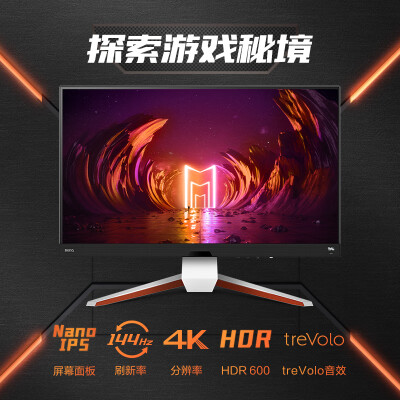 明基ex2710u和m9哪个好？区别是什么？