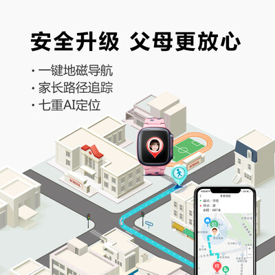 小天才XTC Q1怎么样?质量好不好?