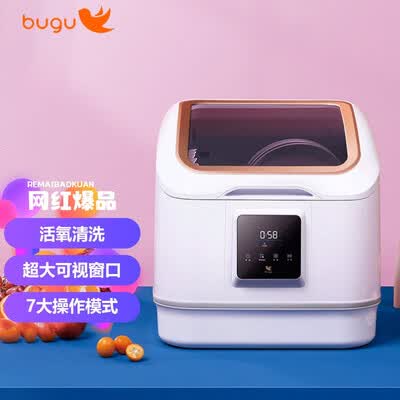 布谷BUGU-DC41怎么样？口碑如何？