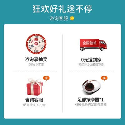 芝华仕m2050按摩椅怎么样？质量好吗？