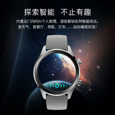 TicwatchWG12036怎么样?做工如何?