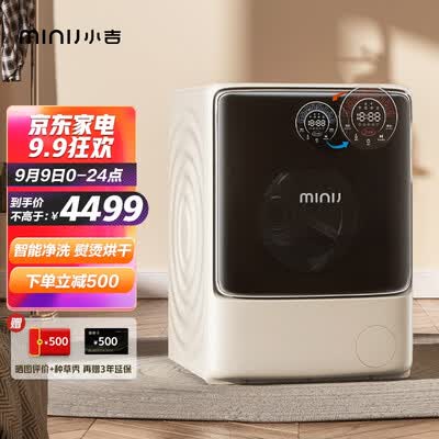 小吉JD100-74NHQDZW怎么样?使用评价好吗?