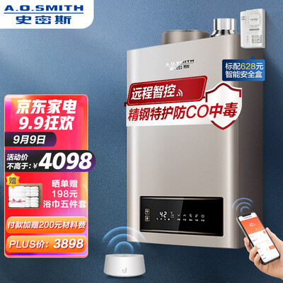 史密斯JSQ31-JD6热水器怎么样？质量好不好？
