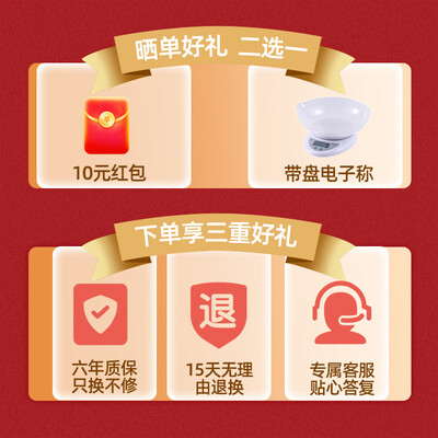 龙的（logde）LD-DL3560优缺点曝光分析_http://www.meifudie.com_好物_第2张