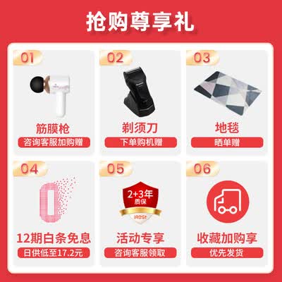 艾力斯特R2和德国佳仁A8按摩椅哪个好?区别有吗?