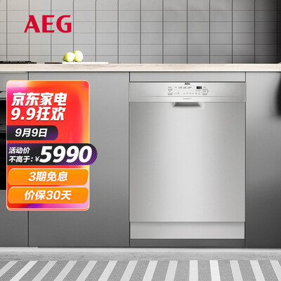AEG FFB41600ZM怎么样？是品牌吗？