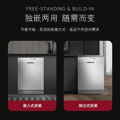 AEG FFB41600ZM怎么样？属于什么档次？