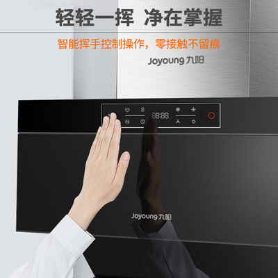 优缺点曝光九阳CXW-330-J11怎么样？评测爆料真心话