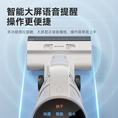 用后分析九阳洗地机银河一号Q5使用评测真的好吗？使用一周真相分享！