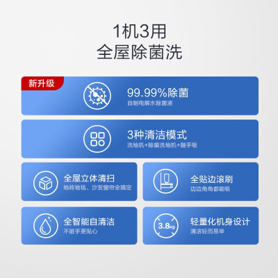 添可芙万1代跟2代对比哪个好？有什么区别？