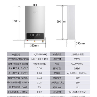 德意JSQ25-531S怎么样?质量好不好?