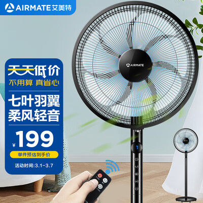 入手参考一下艾美特CS35-R19用后真实反馈?评测一周真相分享!!