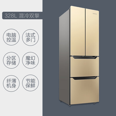 爆料康佳BCD-328WEGX4S冰箱怎么样？老用户分析爆款原因