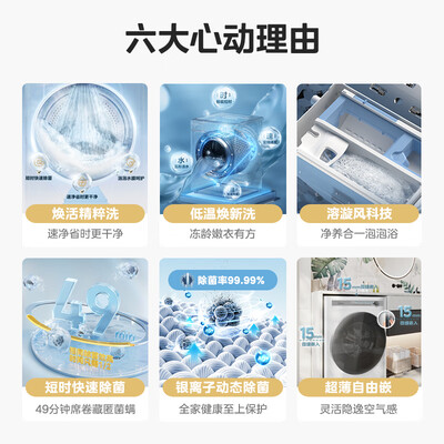 高手剖析美的MG100AIR1使用感受如何呢？说说一个月真相分享！