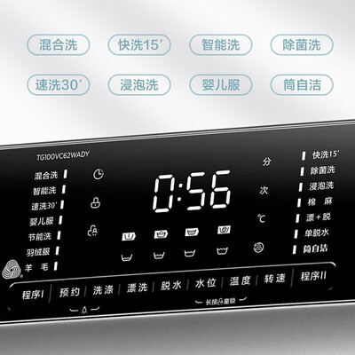 小天鹅TG100VC62WADY10公斤洗衣机说实话好不好_http://www.meifudie.com_好物_第5张