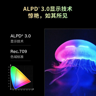 峰米 激光电视4K Max怎么样？质量好不好？