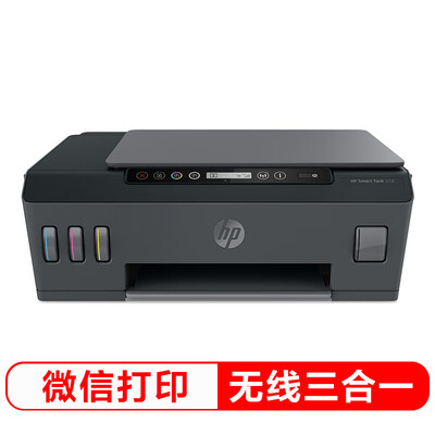 惠普Smart Tak 518怎么样-惠普Smart Tak 518功能和性价比解析_http://www.meifudie.com_好物_第3张