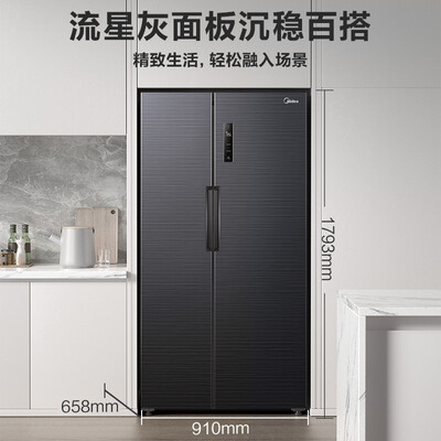 美的BCD-540WKPZM(E)怎么样？好不好用？