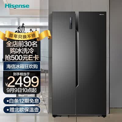 海信食神冰箱怎么样？值得入手吗？