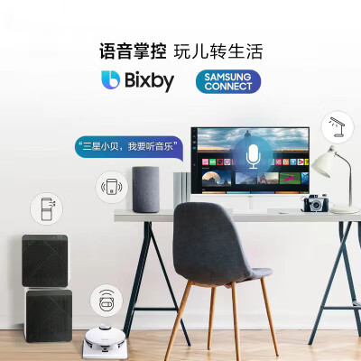 三星LS32CM703UCXXF怎么样？评价好吗？