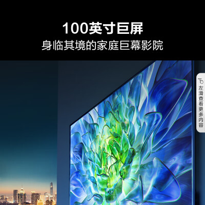 海信100E5K怎么样？质量靠谱吗？