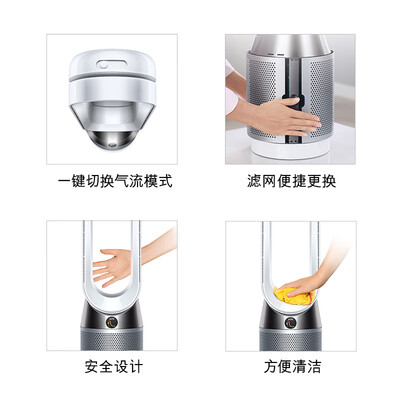 网友剖析戴森tp05和tp04的区别？到底要怎么选择