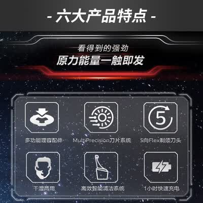 飞利浦星球大战系列怎么样?质量如何?