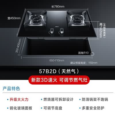 老板油烟机27a3h和27A2h哪个好?区别是什么?