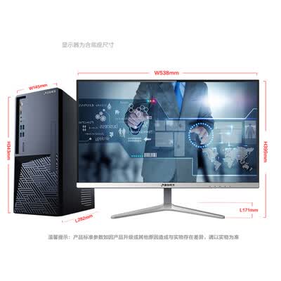 清华同方超扬A8500-5035怎么样？使用评价好吗？