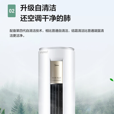 美的KFR-72LWN8MHA1怎么样？评价好吗？