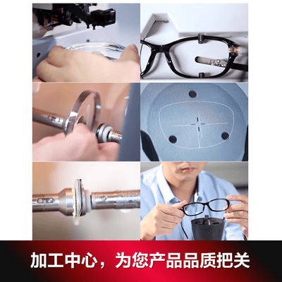 宝岛光学眼镜/镜片镜架怎么样?有谁用过?