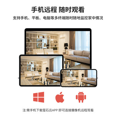 海康威视DS-IPC-B12-I4+2TB怎么样?质量好吗?