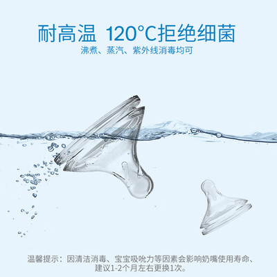布朗博士WN2101-CH怎么样？谁用过评价？