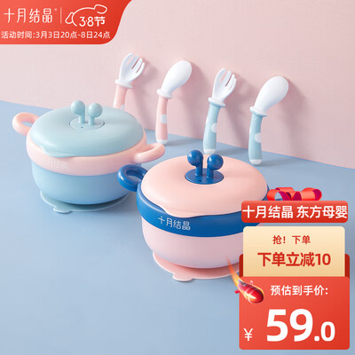 全方位感受十月结晶SH1157不锈钢婴儿保温碗雅芬橙还不错吗？实情爆料细节！！