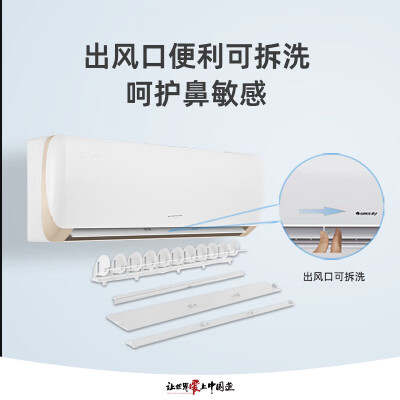 格力KFR-26GW(26526)FNhAa-B1怎么样？质量好吗？