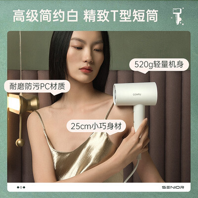 经验解析康夫电吹风3143和3141区别哪个好？应该怎么样选择