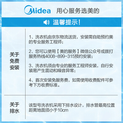 对比如何美的mb30v05和海尔XQBM30-R196L那个好？分析哪款更适合你！