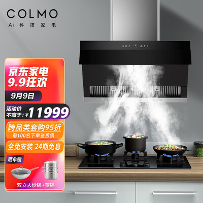 COLMO S72+EF6怎么样?质量好不好?