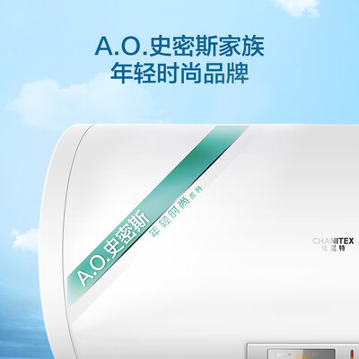 史密斯60T0电热水器怎么样？牌子好吗？