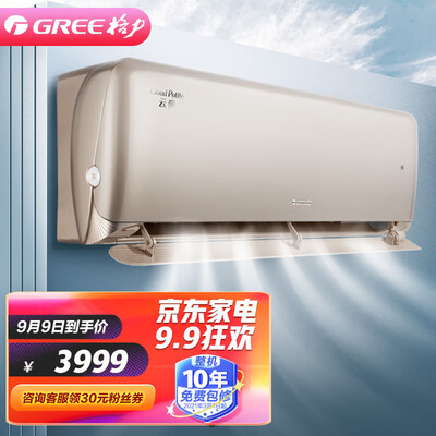 格力KFR-35GW/NhAh1BAj怎么样?评测好吗?