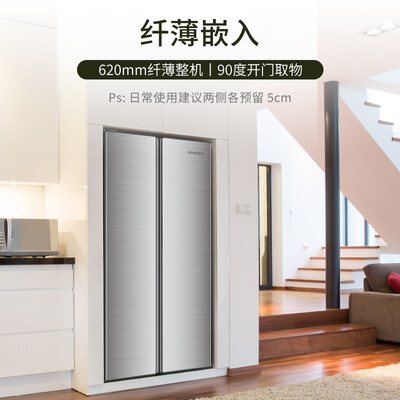 冰箱创维BCD-450WYA怎么样?质量如何?