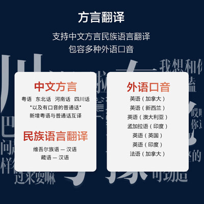 科大讯飞讯飞翻译机3.0 Lite怎么样?口碑如何?