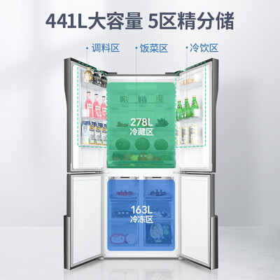 冰箱美菱BCD-441WP9CX怎么样?评测好吗?