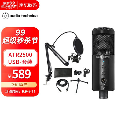 「必看分析」铁三角2500和2035的区别？评测哪一款功能更强大