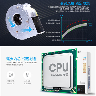 光芒JSQ30-16Plus怎么样?评价如何?